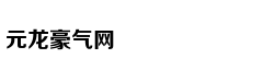好物抢先知：办公室避暑神器了解一下